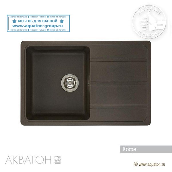 Мойка кухонная АКВАТОН Аманда, кофе Мойка кухонная АКВАТОН Аманда, кофе