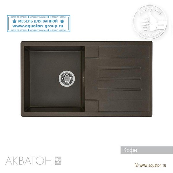 Мойка кухонная АКВАТОН Верона, кофе Мойка кухонная АКВАТОН Верона, кофе