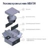 Мойка кухонная АКВАТОН Аманда, графит