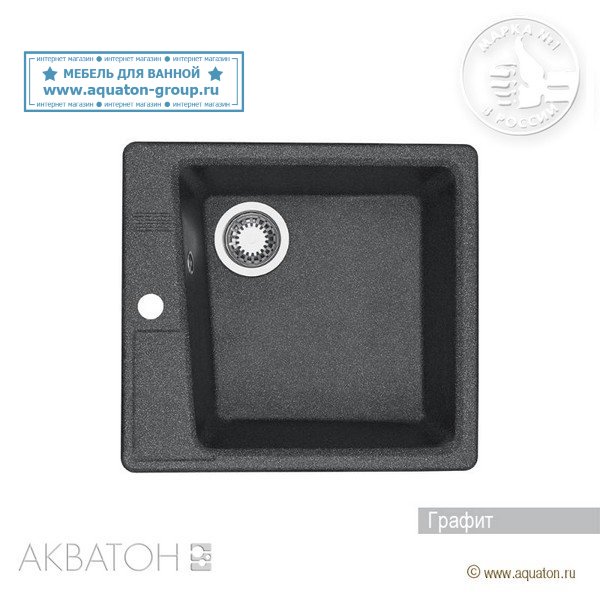 Мойка кухонная АКВАТОН Парма, графит