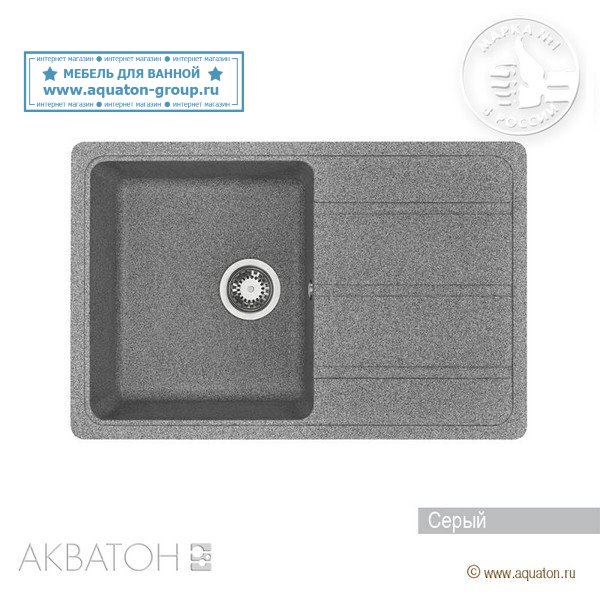 Мойка кухонная АКВАТОН Аманда, серый