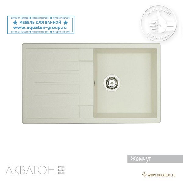 Мойка кухонная АКВАТОН Верона, жемчуг Мойка кухонная АКВАТОН Верона, жемчуг