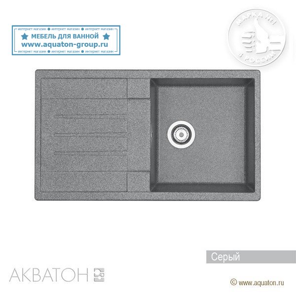 Мойка кухонная АКВАТОН Верона, серый Мойка кухонная АКВАТОН Верона, серый