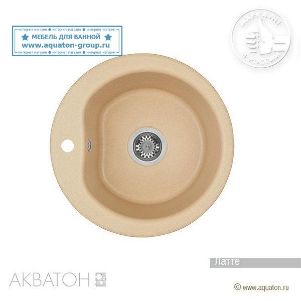 Мойка кухонная АКВАТОН Мида, латте Мойка кухонная АКВАТОН Мида, латте